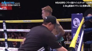 Kazuto Ioka vs Joshua Franco 2 (Full Fight)