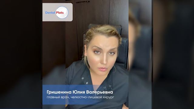 Вопрос от подписчика: - "Что больнее, съемный протез или All-on-4?" смотреть онлайн