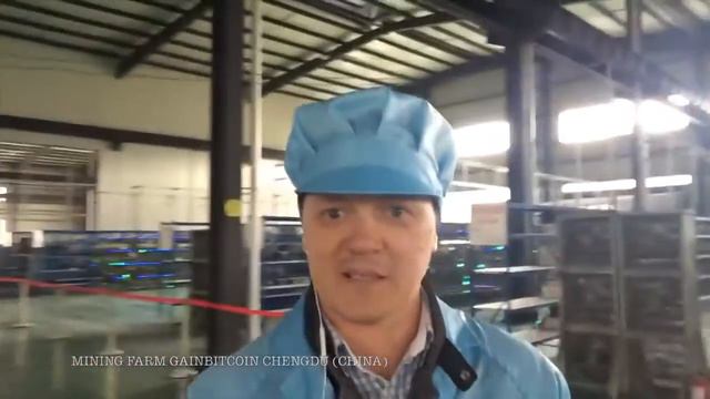 GainBitcoin Визит в Китай на Майнинг фермы смотреть онлайн