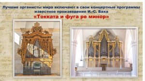 6 класс Небесное и земное в музыке Баха ( по программе Г.П. Сергеевой, Е.Д. Критской)