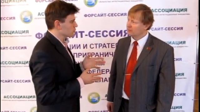 Приграничное сотрудничество - это клей евразийской интеграции смотреть онлайн