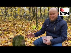 Заброшенное кладбище Пороховой слободы Казани: пустота, бомжи и разруха