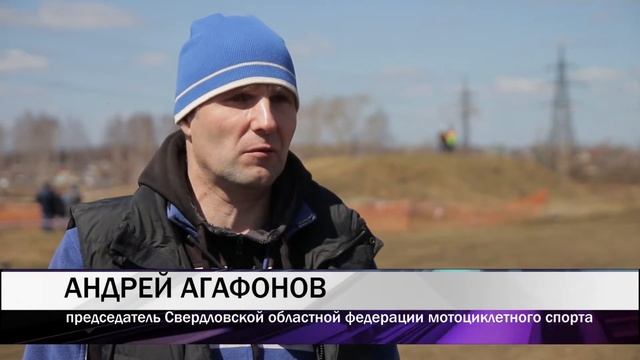 В Нижнем Тагиле прошел этап кубка области по питбайку смотреть онлайн