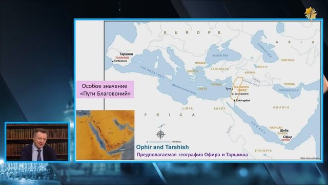 Библия и страсти царя Соломона | Сергей Сопелев смотреть онлайн