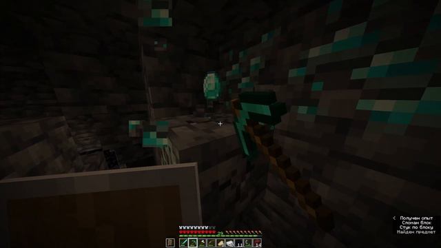 Let's Play Майнкрафт на версии 1.20.1 | 3 Часть смотреть онлайн