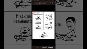 мемы про  школу-про ад