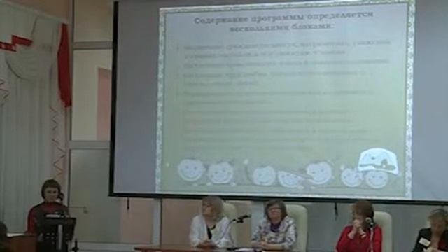 Духовно-нравственное развитие младших школьников как ключевое требование ФГОС НОО смотреть онлайн