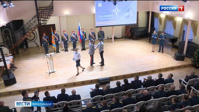 Спасатели Владимирской области отметили День МЧС смотреть онлайн