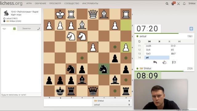 Шахматы блиц: Вылазим из ямы. А куда побежал король?! смотреть онлайн