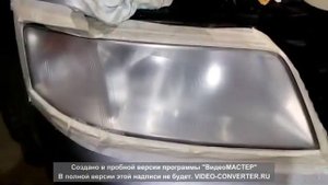 реставрация фар ауди а6с5