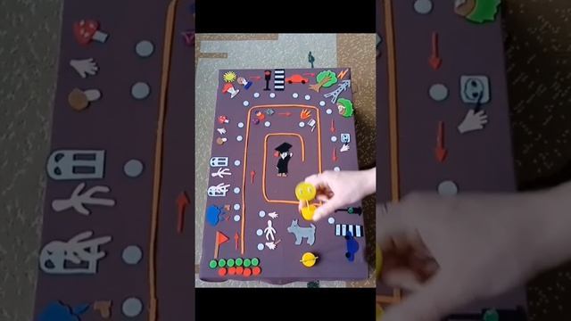 Дидактическая игра "По лабиринту безопасности" смотреть онлайн