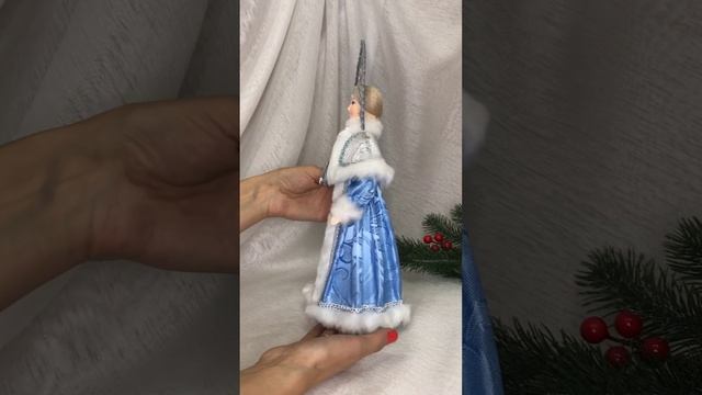 Арт. У34  Новогодняя кукла под ёлку 30 см «Снегурочка» голубая