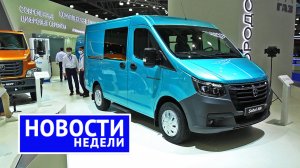 Автозаводы оживают, мы и китайцы на CTT Expo, будущие Лады, Соболь NN и другие «Новости недели» №171