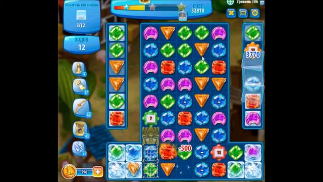 Как пройти 306 уровень в игре "Загадки Атлантиды" смотреть онлайн
