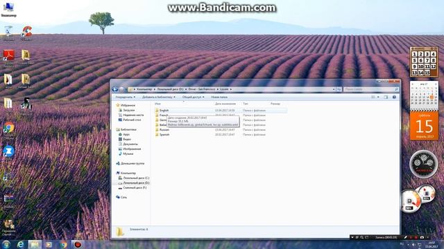 как поменять язык в Driver-San Francisco смотреть онлайн