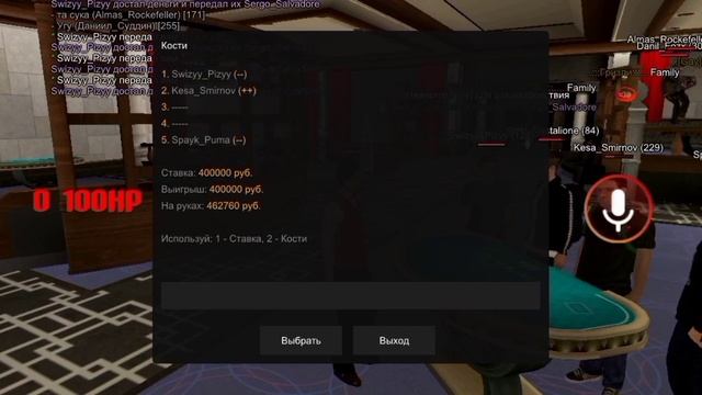 Два типа крупье на Барвиха РП. На сколько больше заработает крупье-попрошайка? смотреть онлайн