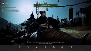 Скрещивание лошадей 6 ранга - Разведение и обмен коней в Black Desert