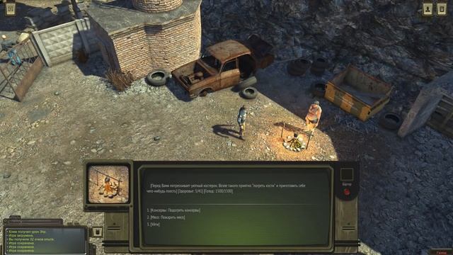 Прохождение ATOM RPG #06 - Заводчане