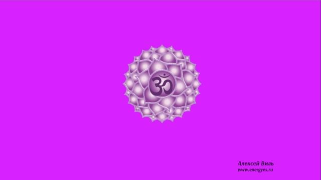7 Сахасрара практика смотреть онлайн