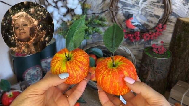 Яблочки наливные ватная ёлочная игрушка