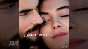 Sadoi Zinda Матн аз Шабафрузи Муким Ман дуст медорам