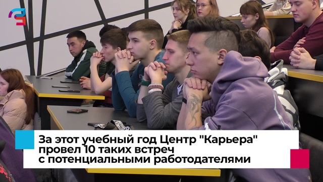 Сибирь нуждается в наших выпускниках.
