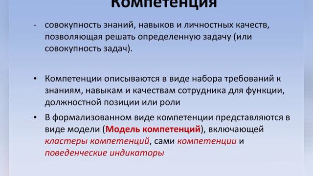 Философия владения активами  Сложно ли это? смотреть онлайн