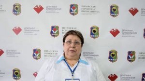 О работе процедурного кабинета