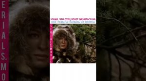 Ослиная шкура