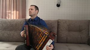 За той рекой. На гармошке.