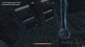 Эндерал (Enderal). Обломки Утренней росы. Задание " Наш след в этом мире", ищем подсказки в обломка