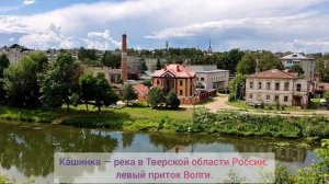 Кашин. Клобуков монастырь. Лето 2022