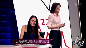 "Ты отнимаешь чужого мужика", - светскую львицу об.... На самом деле. Фрагмент выпуска от 22.10.2018