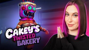 СТРАШНЫЕ СЛАДКИЕ МОНСТРЫ! / CAKEY'S TWISTED BAKERY / ПРОХОЖДЕНИЕ / #1