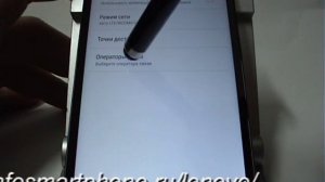 Автоматический и ручной выбор сети в смартфоне Lenovo