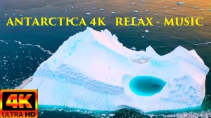 Antarctica 4K - Красивая Расслабляющая музыка для снятия стресса, Медитации и сна.