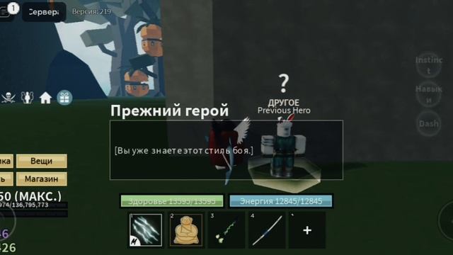 как получить электрик клав в блокс фруитс (гайд)