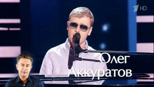 Голос-9 | Команда СЮТКИНА