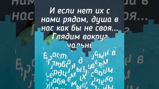 Разлука