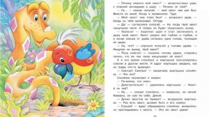 38 попугаев