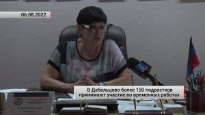 В Дебальцево более 150 подростков принимают участие во временных работах. Актуально. 07.08.2022