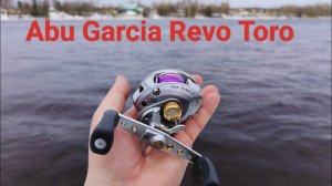 Abu Garcia Revo Toro катушка для биг бейтов
