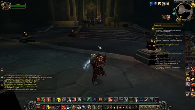 Квест Достижение Освобожденные Чудовища World of Warcraft Legion