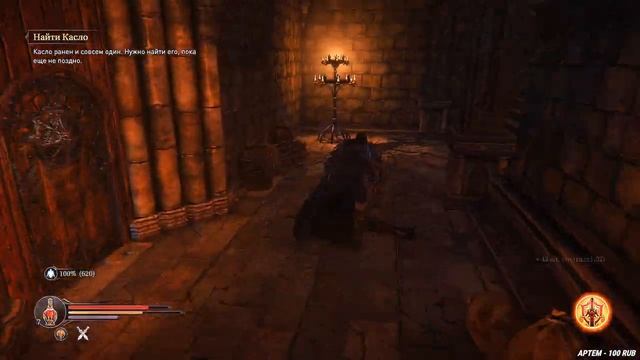 Lords of the Fallen прохождение #1 — Падшие лорды