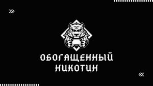 UnderMagnum - По порядку (Metro Pro)