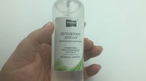 Дезодорант для ног