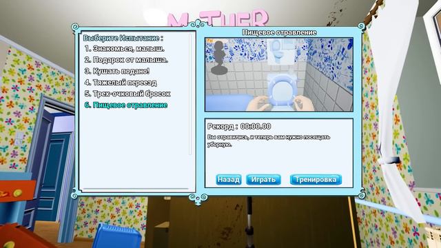 1 күн МАМА болдым! смотреть онлайн