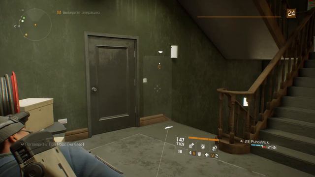 Стрим. Tom Clancy's The Division. Апаем лвл паралельно разбераемся в перках смотреть онлайн