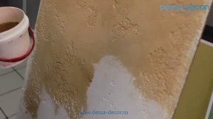 DESSA DECOR. Нанесение декоративная штукатурка Травертино