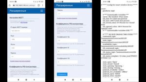 Умное окно - автоматизация проветривания комнаты, интеграция в Home Assistant